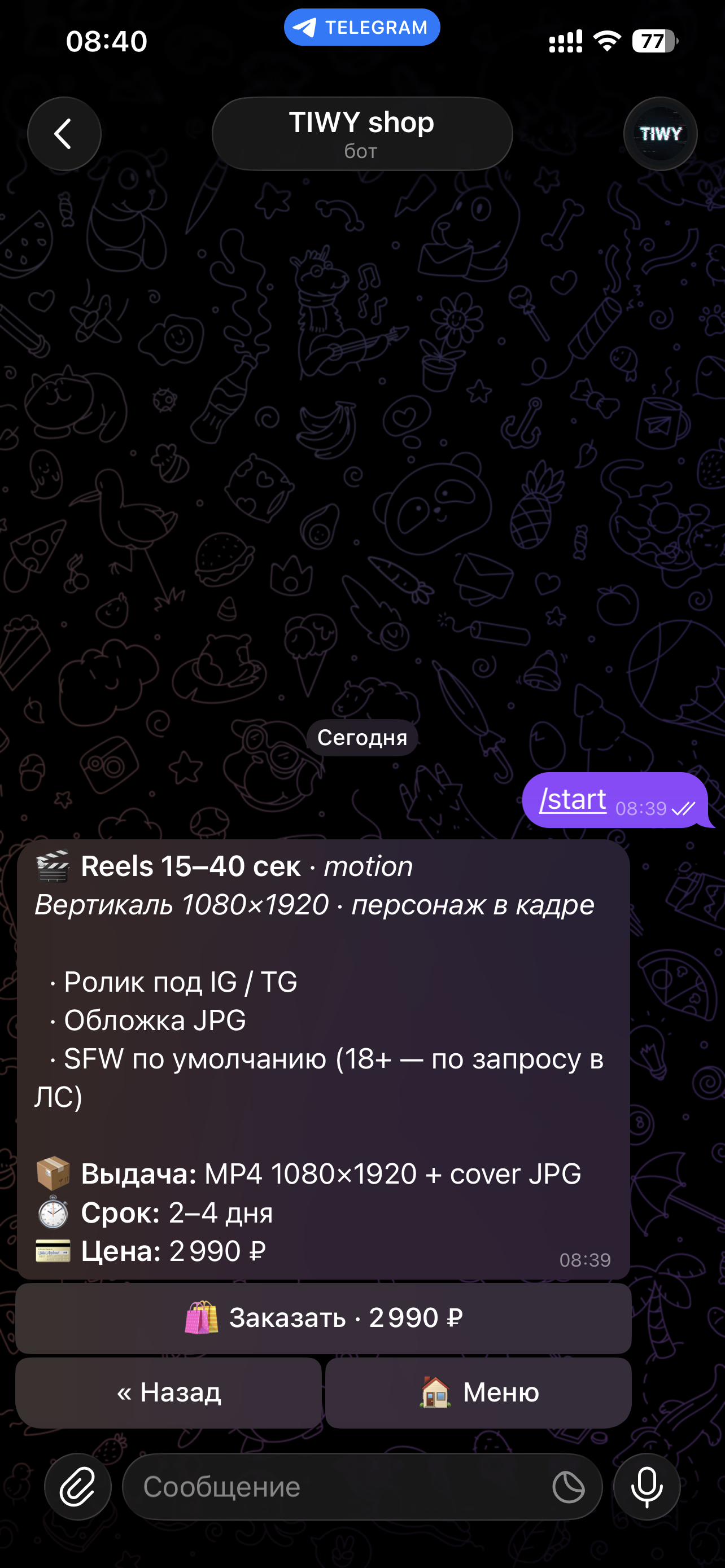 Карточка Reels